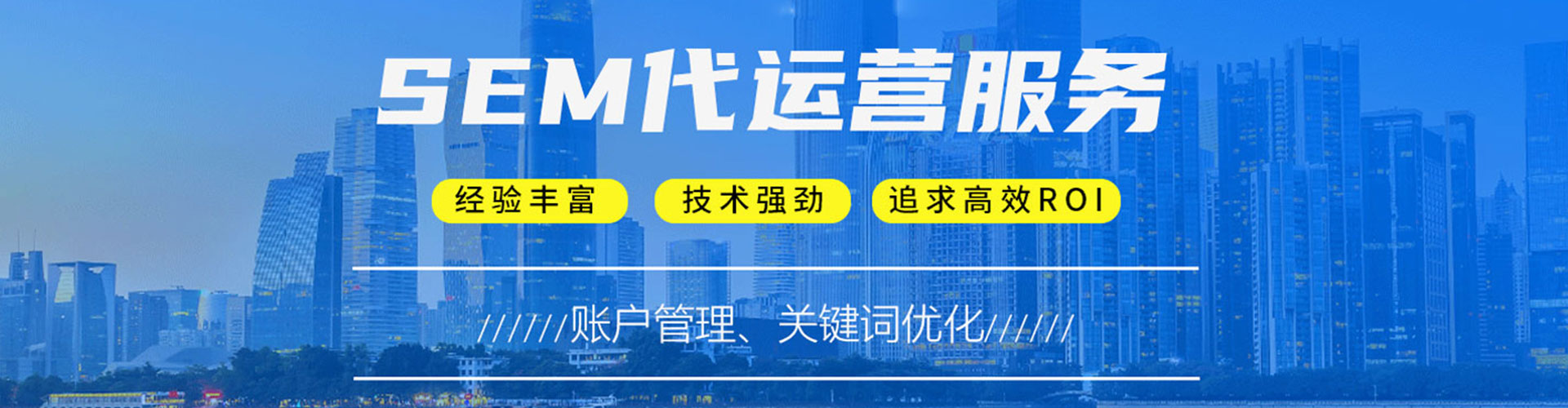 农安百度推广平台