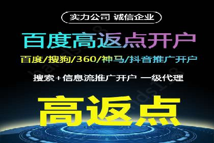 百度推广如何提高转化率